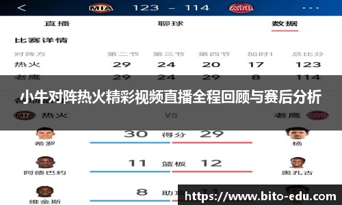 78m威九国际(集团)中国区有限公司-BinG百科